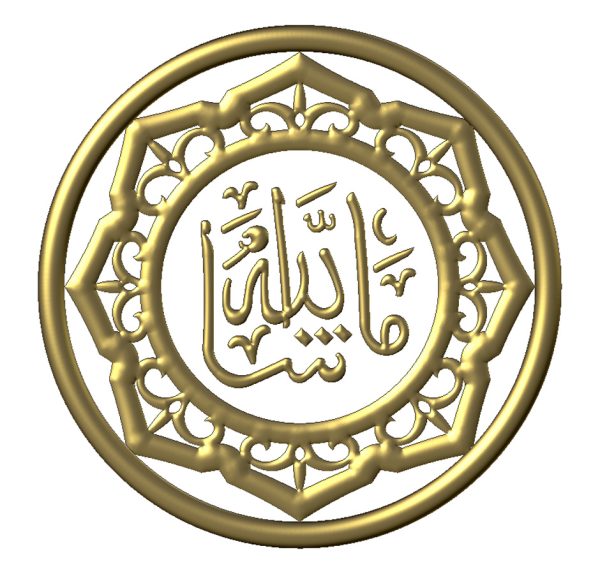 ALLAH YAZILI ALTIN MODEL