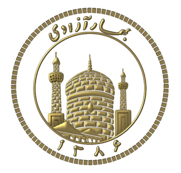 İRAN BAHAR AZADI 1979 PARASI ÖN