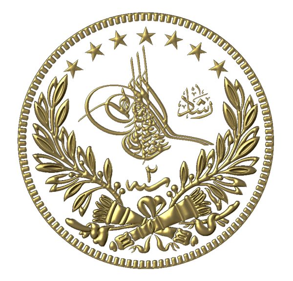 MEHMED REŞAD 100 KURUŞ 1327-1 ARKA