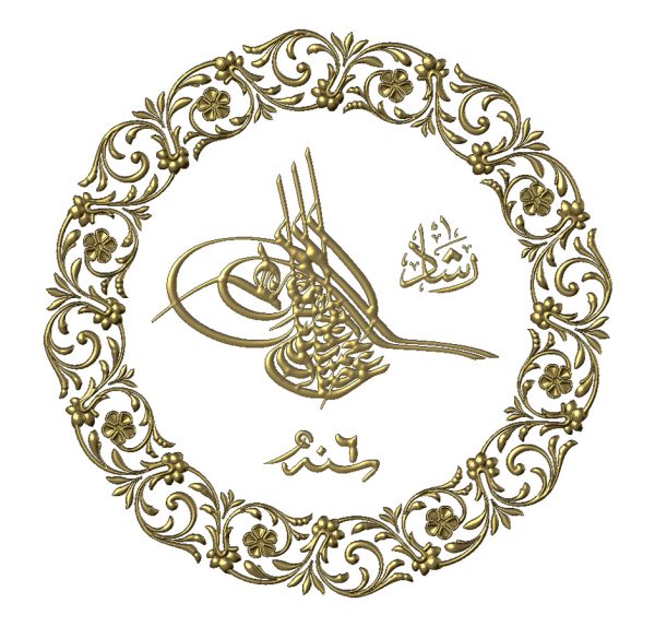 SULTAN II ABDÜLHAMİD 250 KURUŞ 1293 ÖN