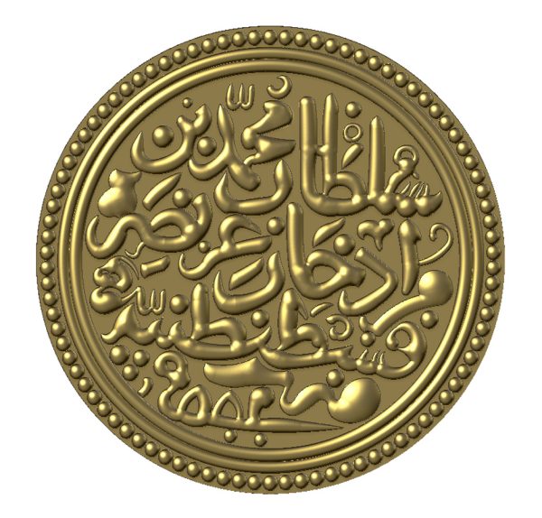 OSMANLI SİKKESİ FATİH SULTAN MEHMED 1453