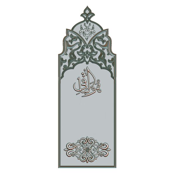 Mezar-443