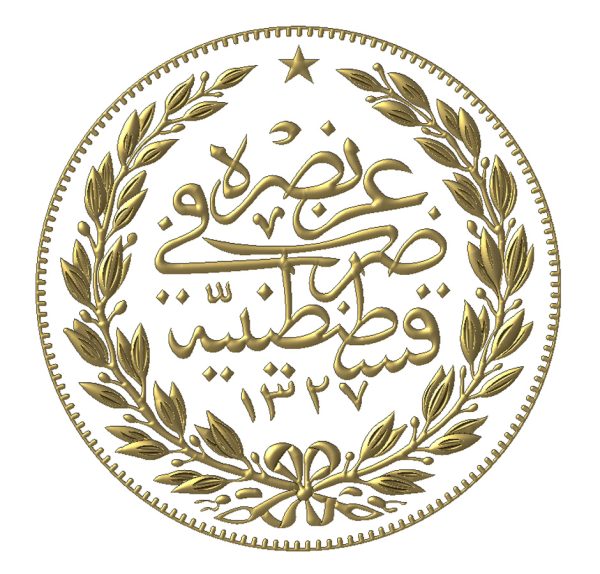 V MEHMED REŞAT ARKA